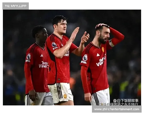 曼联后卫阵容,历史上的关键人物与现代的杰出球员